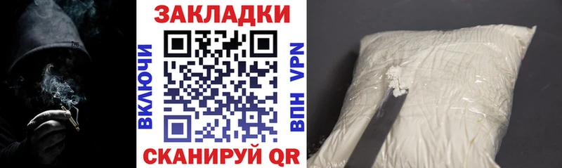 Где можно купить наркотики Новочебоксарск ТГК  Меф мяу мяу  Гашиш  Канабис 