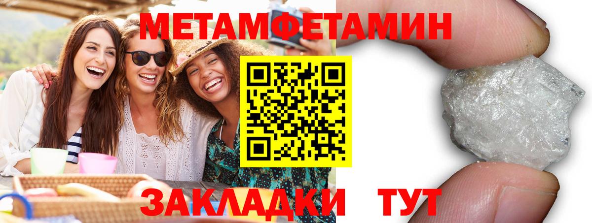 АМФ  Amphetamine  АМФ 98%  Новочебоксарск 