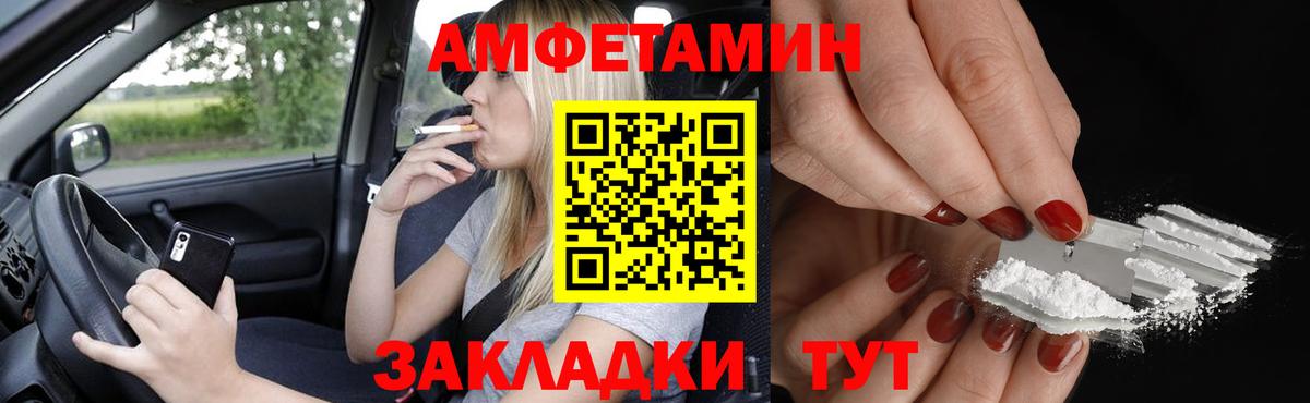 АМФ Premium Новочебоксарск