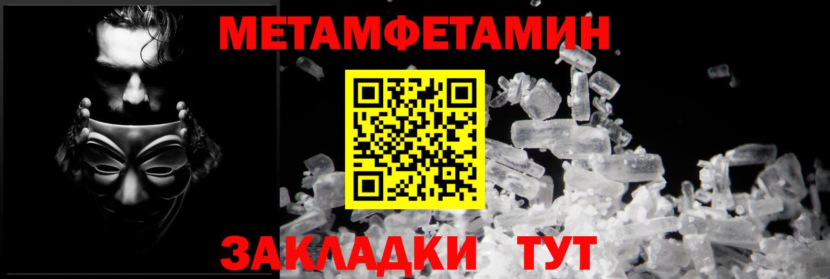 АМФЕТАМИН Новочебоксарск