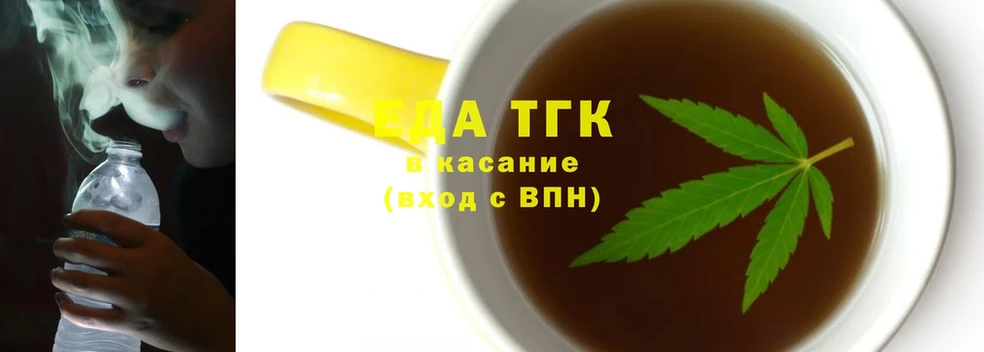 купить наркоту  OMG ссылка  Cannafood конопля  Новочебоксарск 