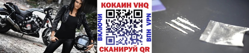 цены наркотик  Новочебоксарск  КОКАИН Перу 