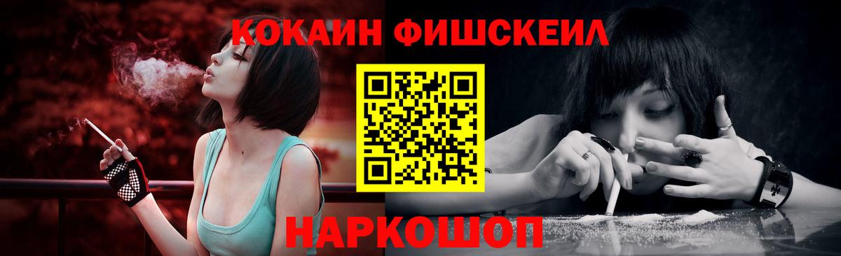 COCAIN Эквадор Новочебоксарск
