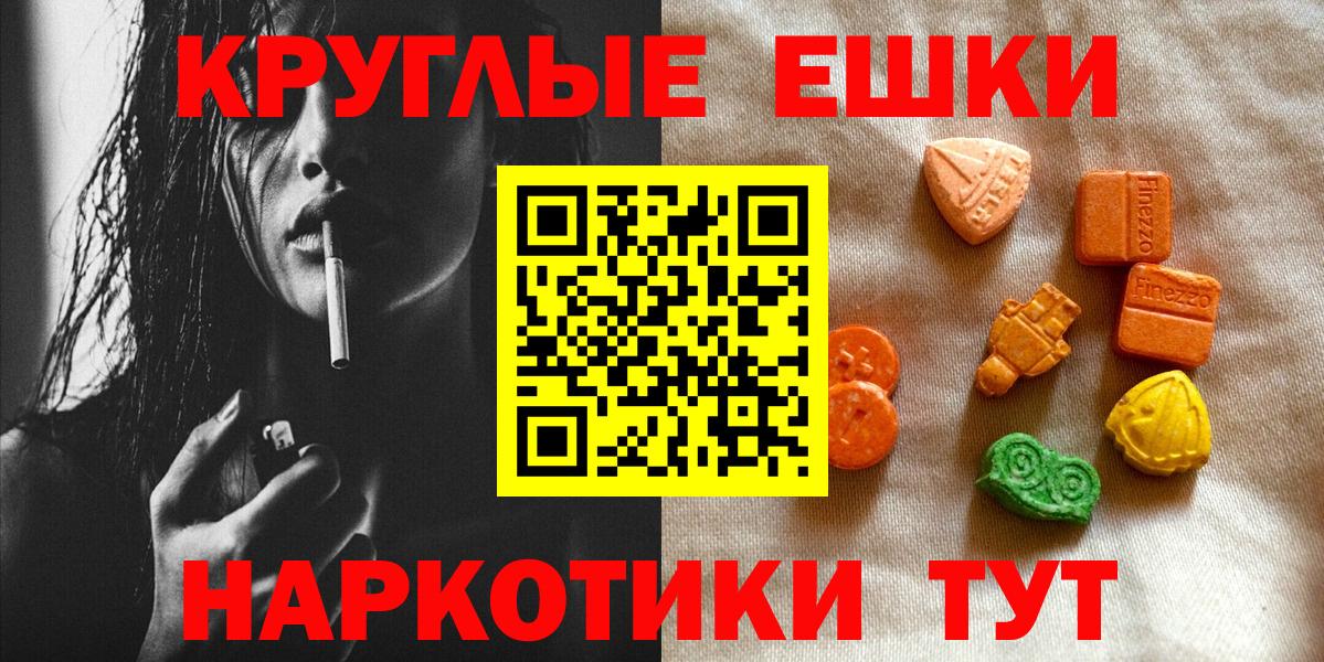 ЭКСТАЗИ DUBAI Новочебоксарск