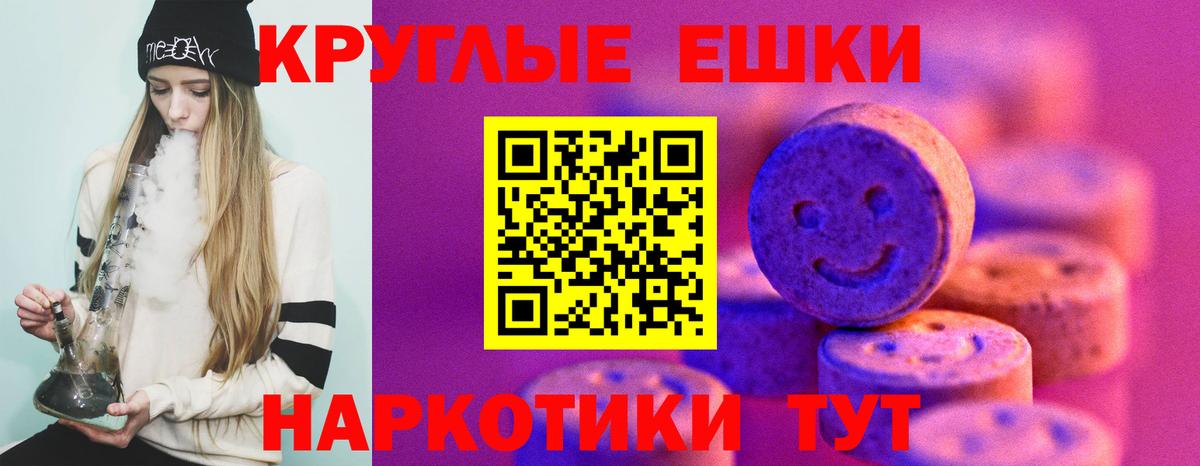 это состав  Вход с VPN  Экстази 250 мг  Новочебоксарск  ЭКСТАЗИ ешки 