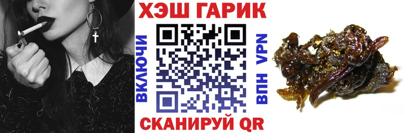 ГАШ Cannabis Новочебоксарск