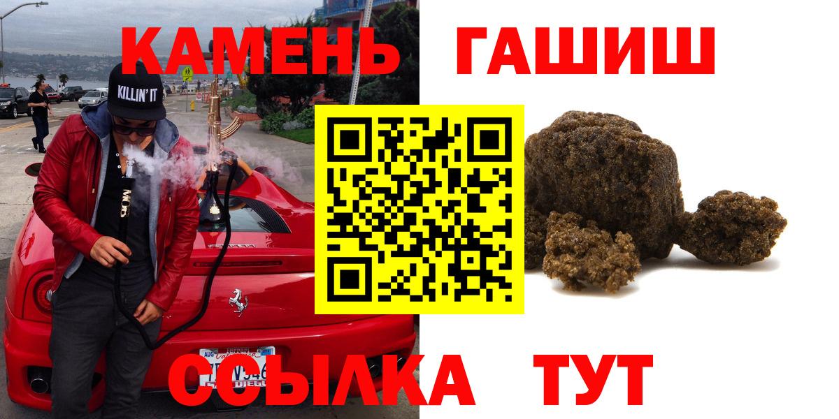 Гашиш гарик Новочебоксарск