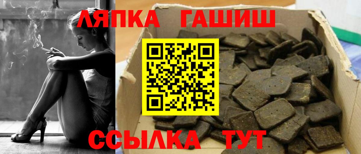 ГАШИШ Premium  ГАШИШ  магазин продажи   Новочебоксарск 