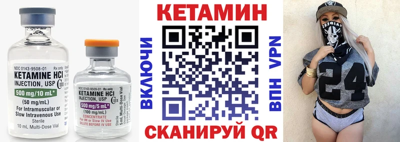 mega tor  Новочебоксарск  КЕТАМИН ketamine 