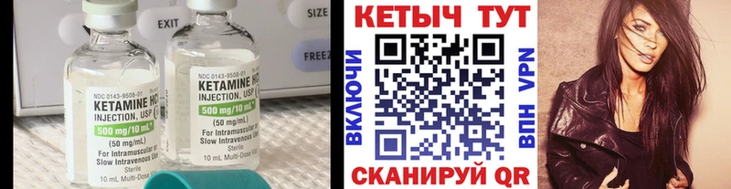КЕТАМИН ketamine Новочебоксарск