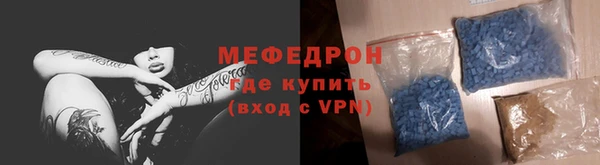 ALPHA PVP Богородицк