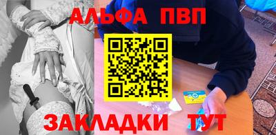 кокаин премиум Балаково