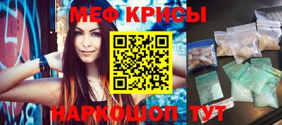 кокаин премиум Балаково