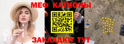 кокаин премиум Балаково