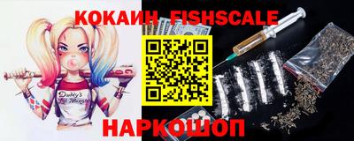 кокаин премиум Балаково