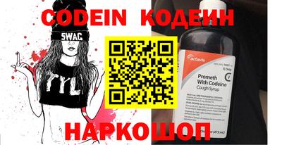 мяу мяу кристалл Донецк
