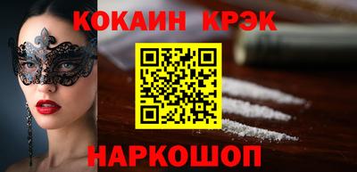 мяу мяу кристалл Донецк