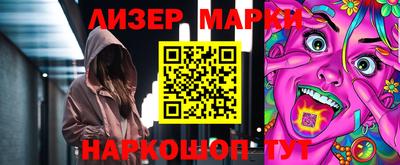 кокаин премиум Балаково