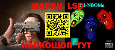 кокаин премиум Балаково