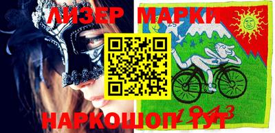мяу мяу кристалл Донецк