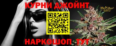 мяу мяу кристалл Донецк