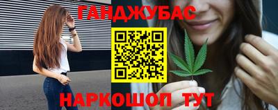 мяу мяу кристалл Донецк