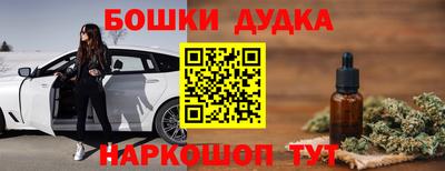 эйфоретик Балашиха