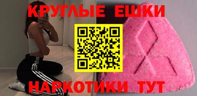 ПСИЛОЦИБИНОВЫЕ ГРИБЫ Заводоуковск