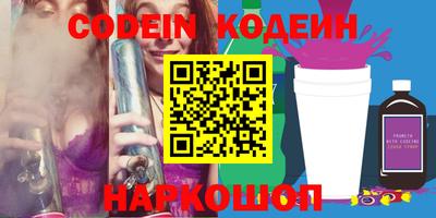 мяу мяу кристалл Донецк