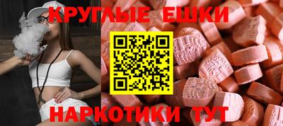 эйфоретик Балашиха