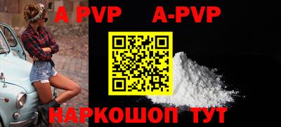 mdpv Дубна