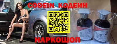 кокаин перу Донской