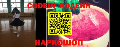 кокаин перу Донской