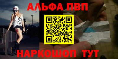 эйфоретик Балашиха