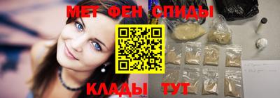 мяу мяу кристалл Донецк