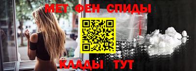 мяу мяу кристалл Донецк