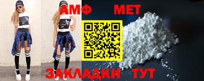 мяу мяу кристалл Донецк