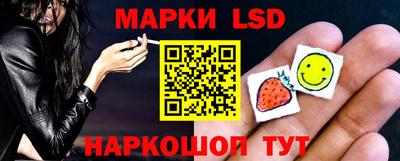 эйфоретик Балашиха