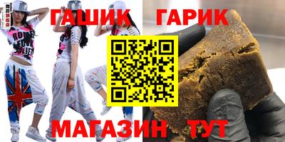 мяу мяу кристалл Донецк