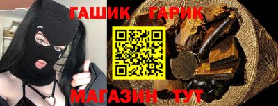 кокаин премиум Балаково