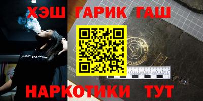 герыч Балахна