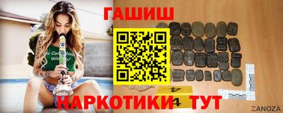 кокаин премиум Балаково