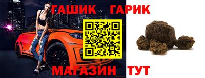 мяу мяу кристалл Донецк
