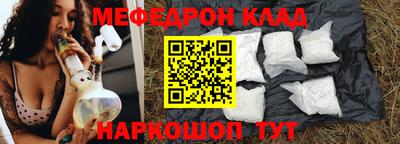 эйфоретик Балашиха