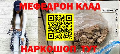 mdpv Дубна