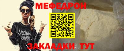 эйфоретик Балашиха