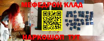 эйфоретик Балашиха