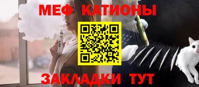 молекула духа Абакан