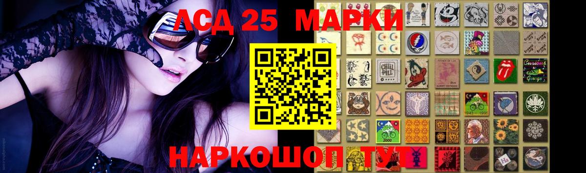 Лсд 25 экстази ecstasy  LSD-25 экстази кислота  Новочебоксарск  Лсд 25 экстази  Вход с VPN 