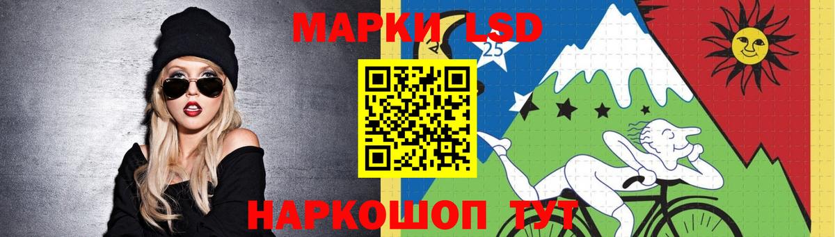 ЛСД экстази ecstasy Новочебоксарск